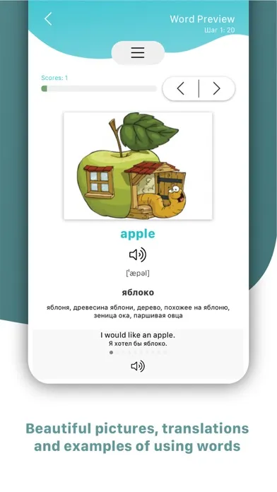 MnemonicWords: английский язык应用截图