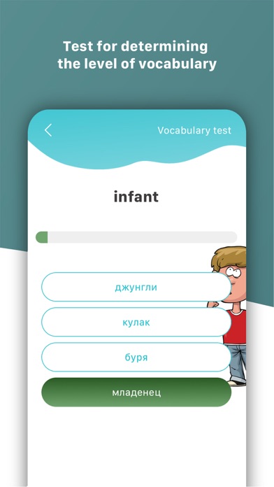MnemonicWords: английский язык Ekran Görüntüleri