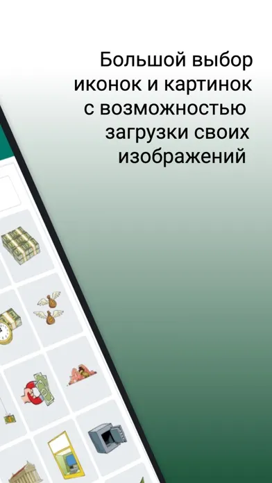 Ảnh chụp màn hình của PassWords - passwords manager