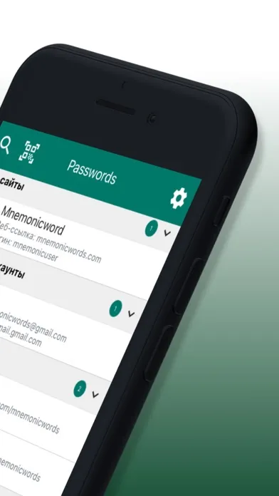 Ảnh chụp màn hình của PassWords - passwords manager