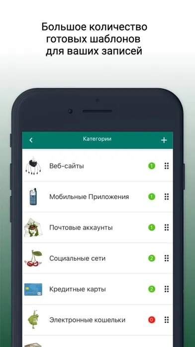 Ảnh chụp màn hình của PassWords - passwords manager