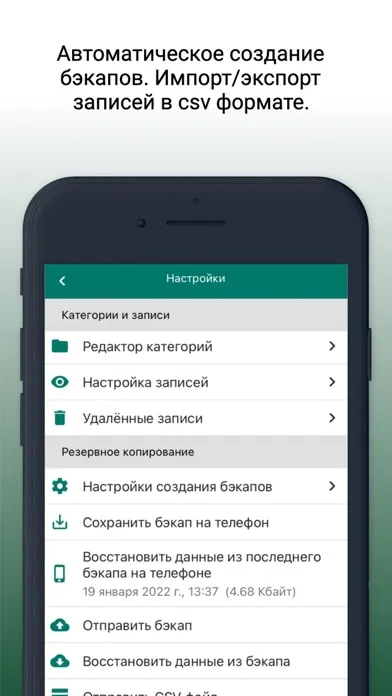 Ảnh chụp màn hình của PassWords - passwords manager
