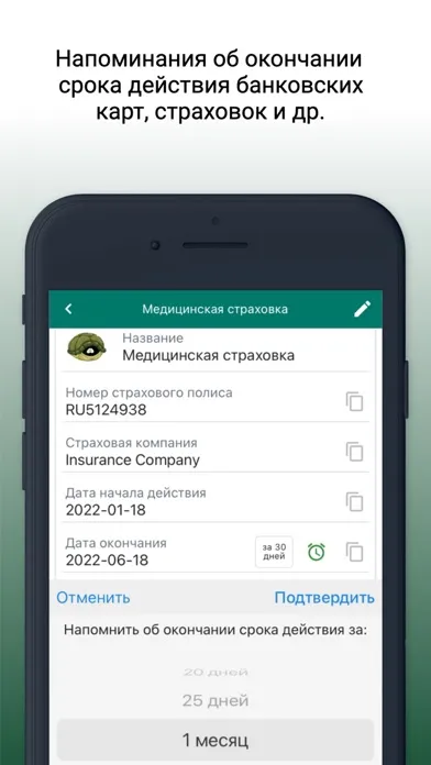 Ảnh chụp màn hình của PassWords - passwords manager