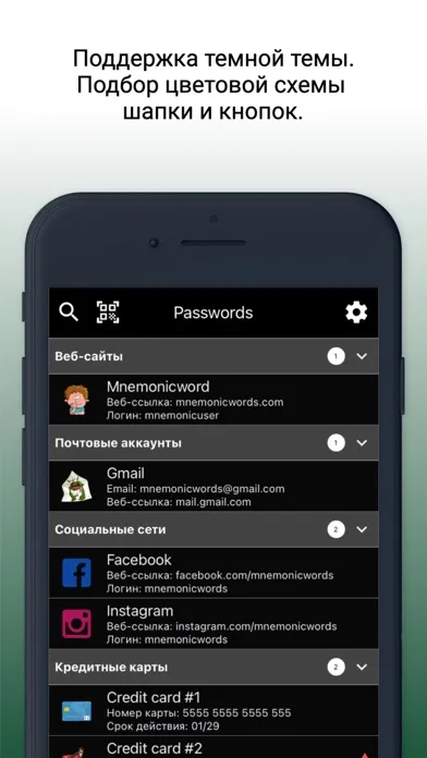 Ảnh chụp màn hình của PassWords - passwords manager