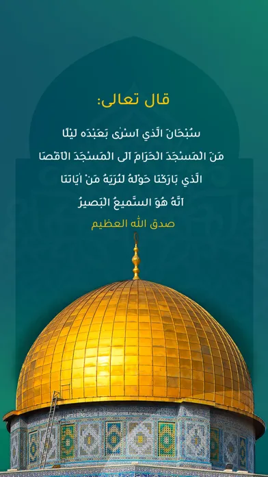 تصاویر Kudüs Rehberi