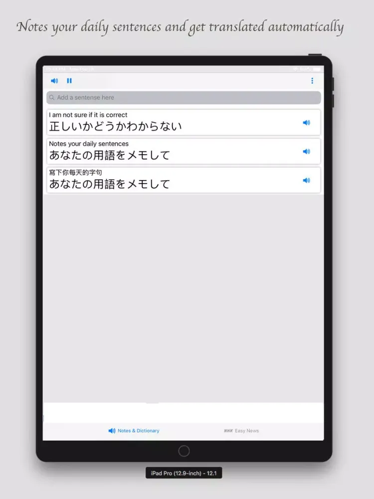 Tangkapan layar 學學日語 - JP Diary iPad 