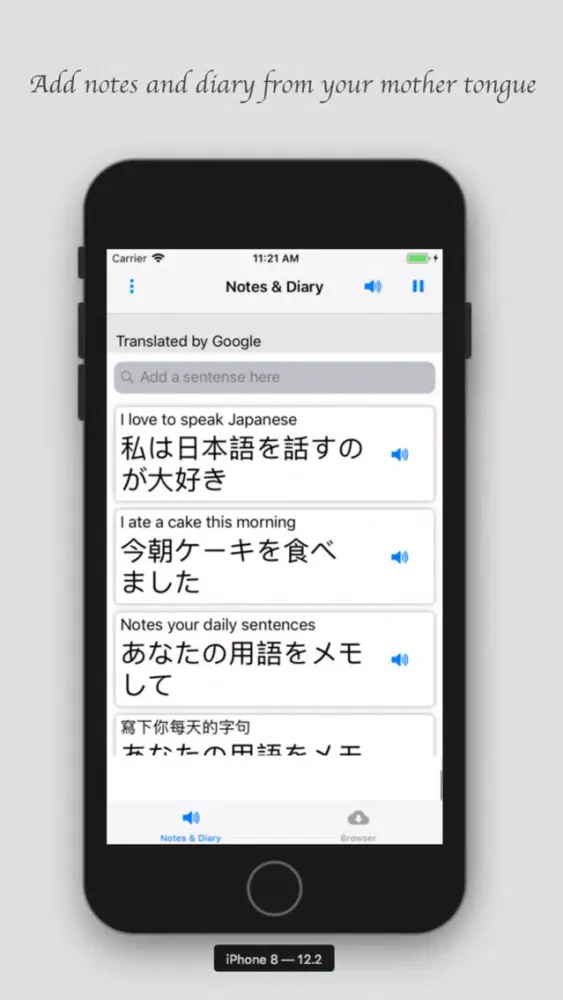 Tangkapan layar 學學日語 - JP Diary