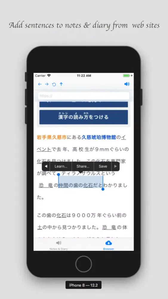 Tangkapan layar 學學日語 - JP Diary