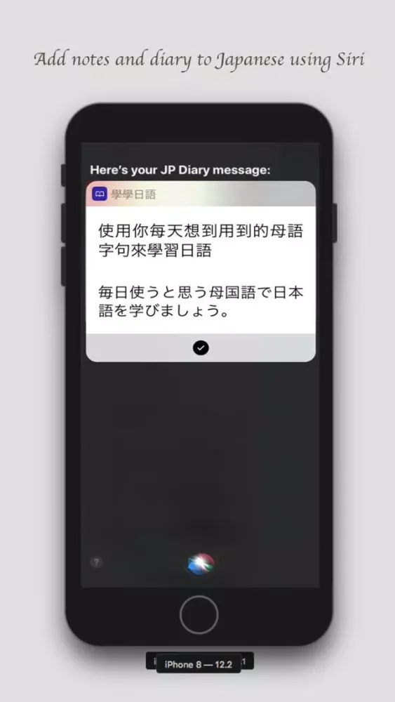 Tangkapan layar 學學日語 - JP Diary
