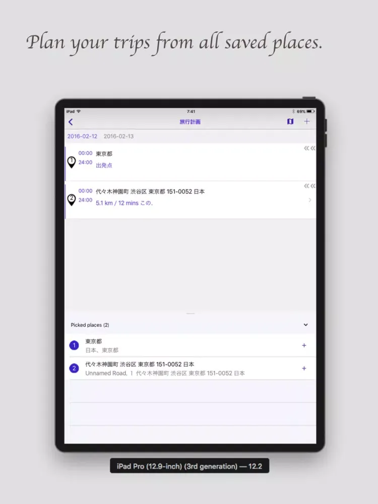 Capturas de pantalla de Tripla Backpackers iPad 