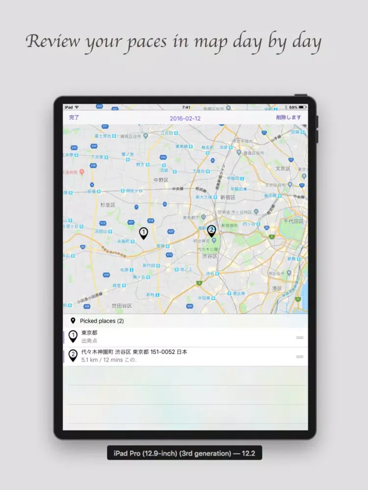 Capturas de pantalla de Tripla Backpackers iPad 