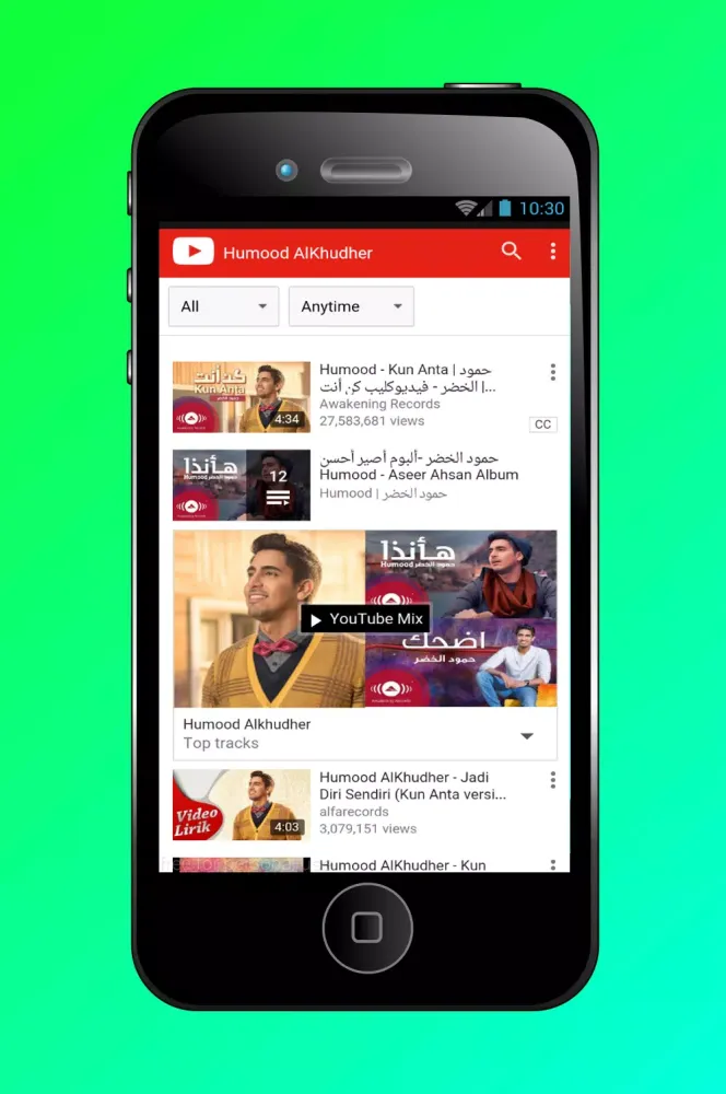 Captures d'écran de Humood Kun Anta Songs