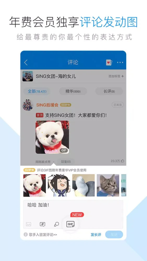 酷狗音乐应用截图
