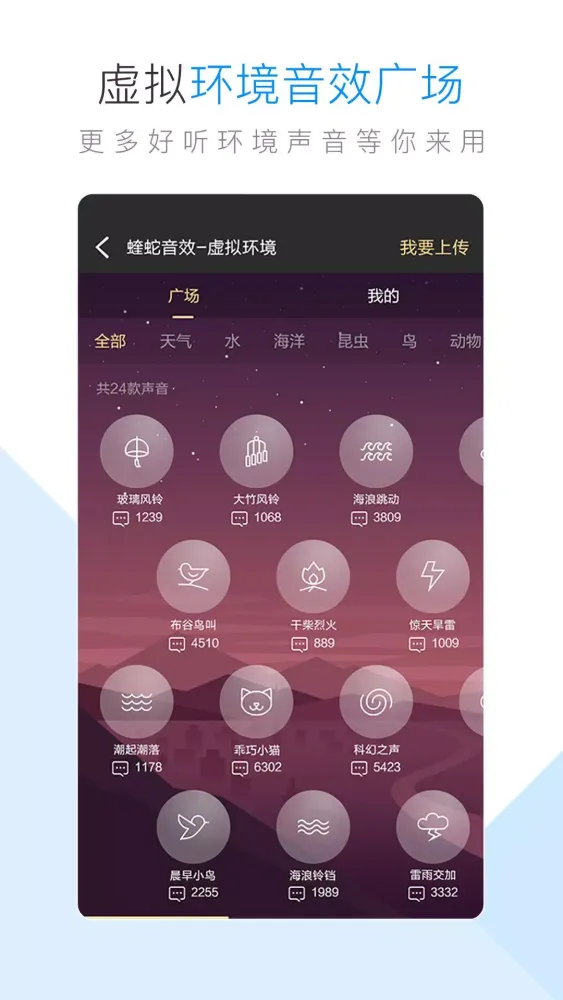酷狗音乐应用截图
