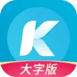 酷狗大字版