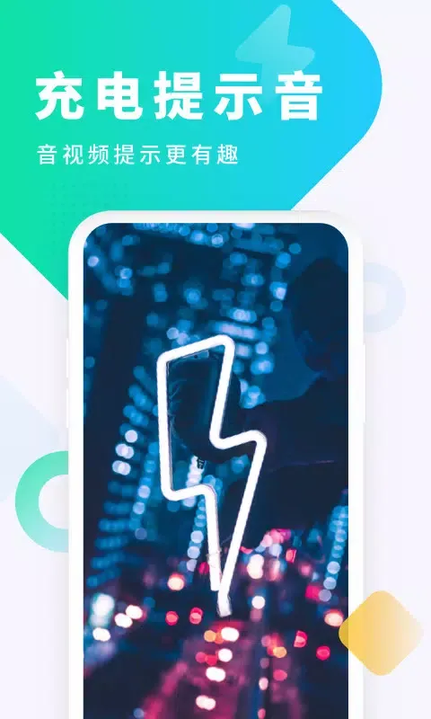 酷狗铃声 Ekran Görüntüleri