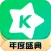 酷狗直播