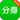 微信分身版