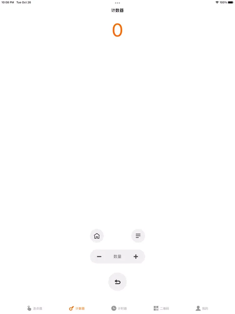 Ảnh chụp màn hình của 连点器 iPad 
