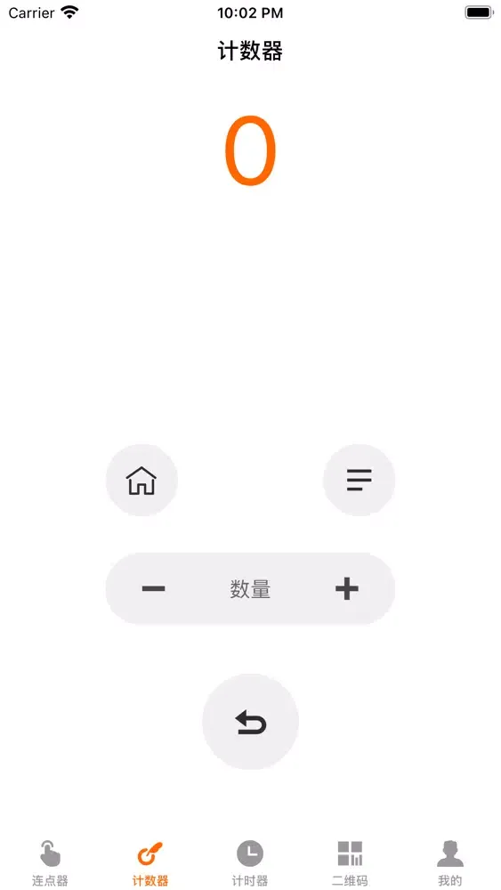 Ảnh chụp màn hình của 连点器