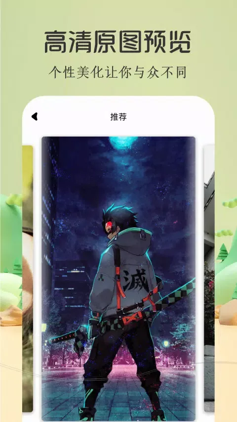 Capturas de tela do 酷漫屋
