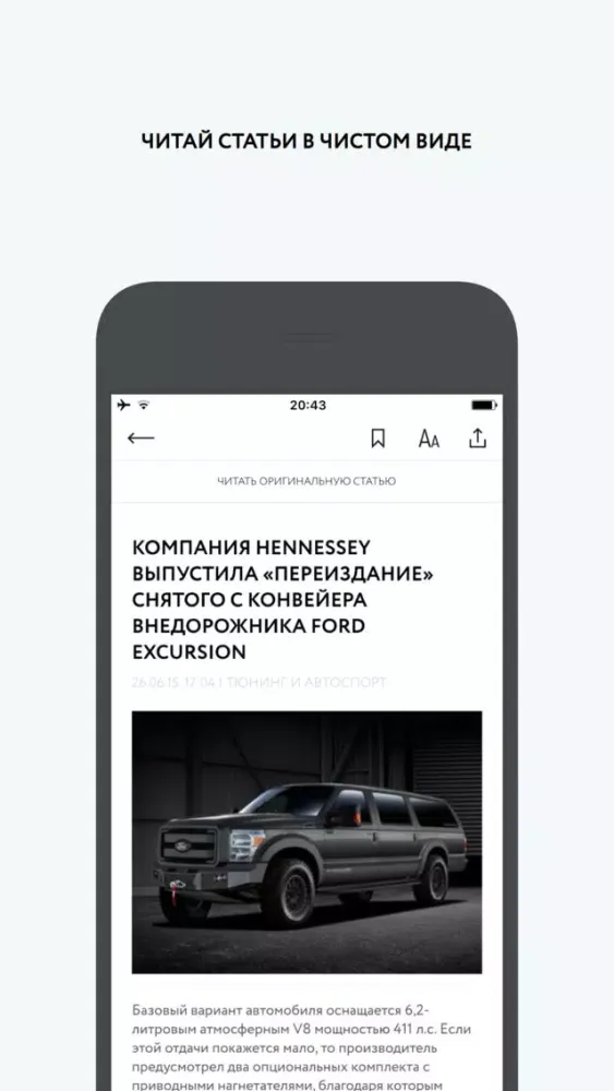 Ảnh chụp màn hình của Big Motors - все новости про машины, дороги и автогонки бесплатно в одном месте