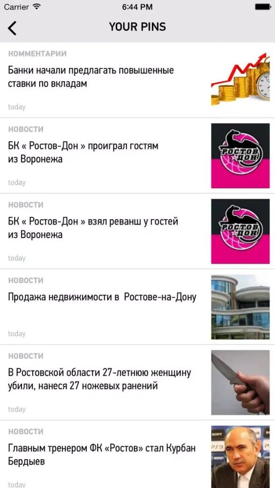 Интернет-портал ROSTOV.RU Screenshots
