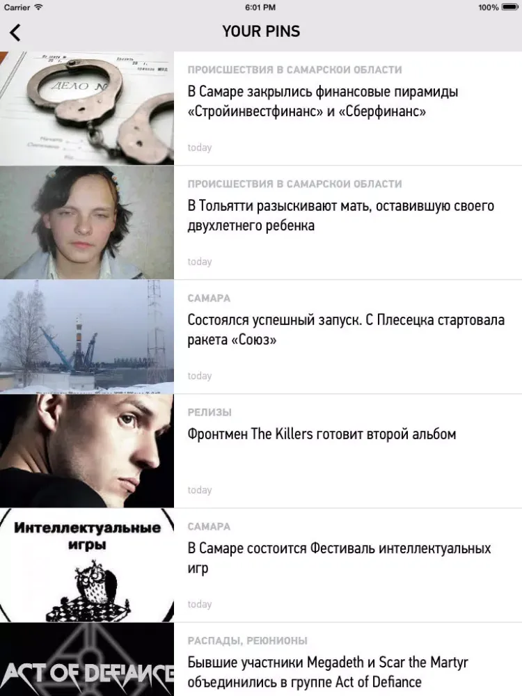 "Самара Сегодня" сетевое издание iPad  Ekran Görüntüleri