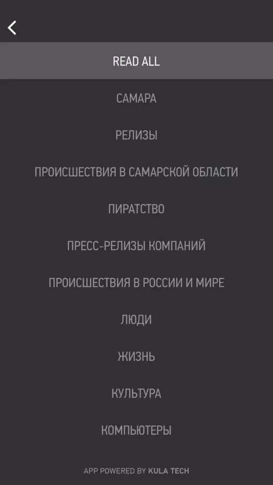 "Самара Сегодня" сетевое издание Ekran Görüntüleri