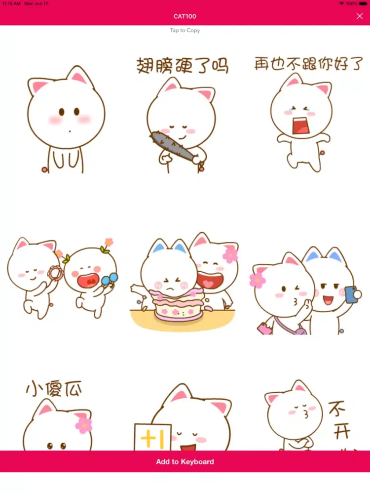 Tangkapan layar Gif Emojis Fancy Keyboard App iPad 