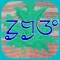 Nepali Kulung Dictionary