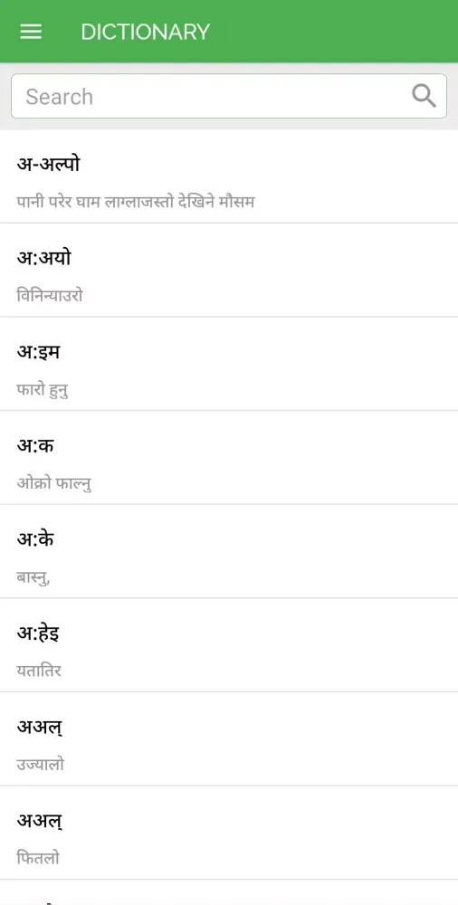 Captures d'écran de Nepali Kulung Dictionary