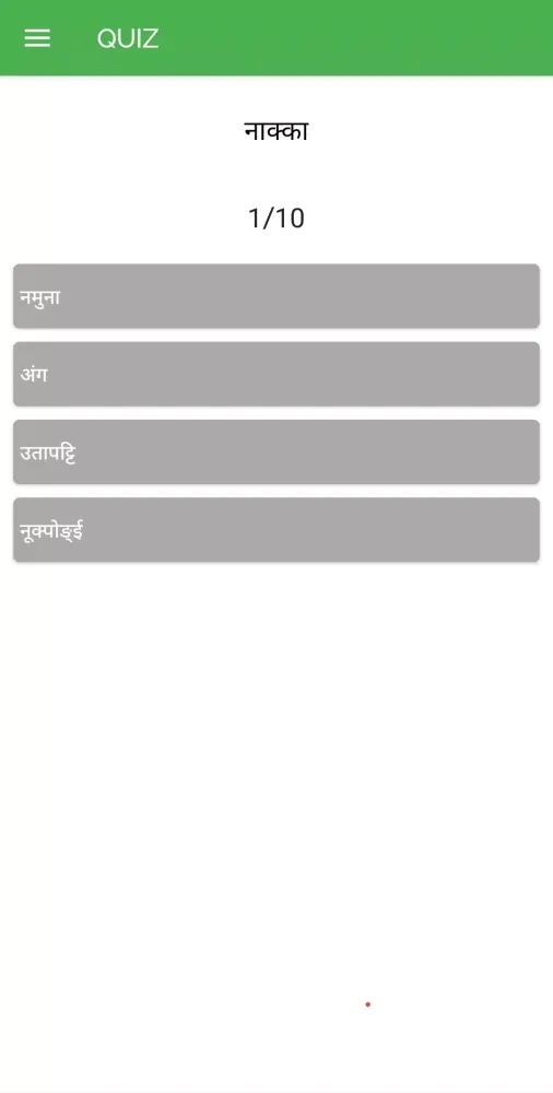 Captures d'écran de Nepali Kulung Dictionary