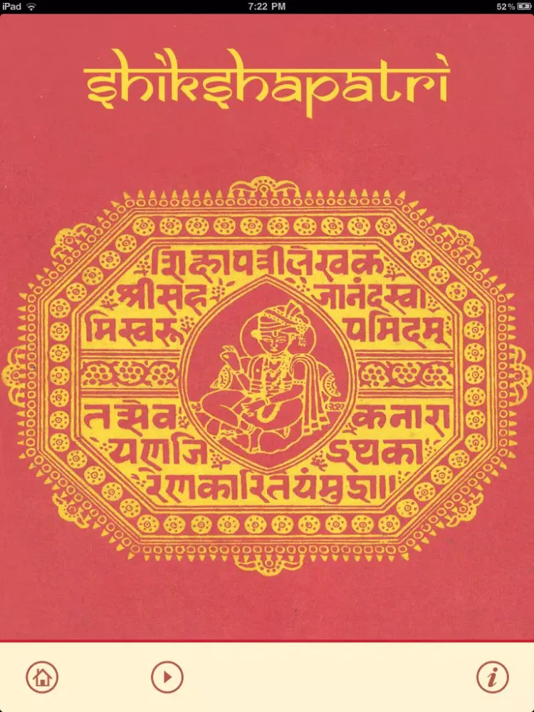 Shree Shikshapatri iPad  স্ক্রিনশট