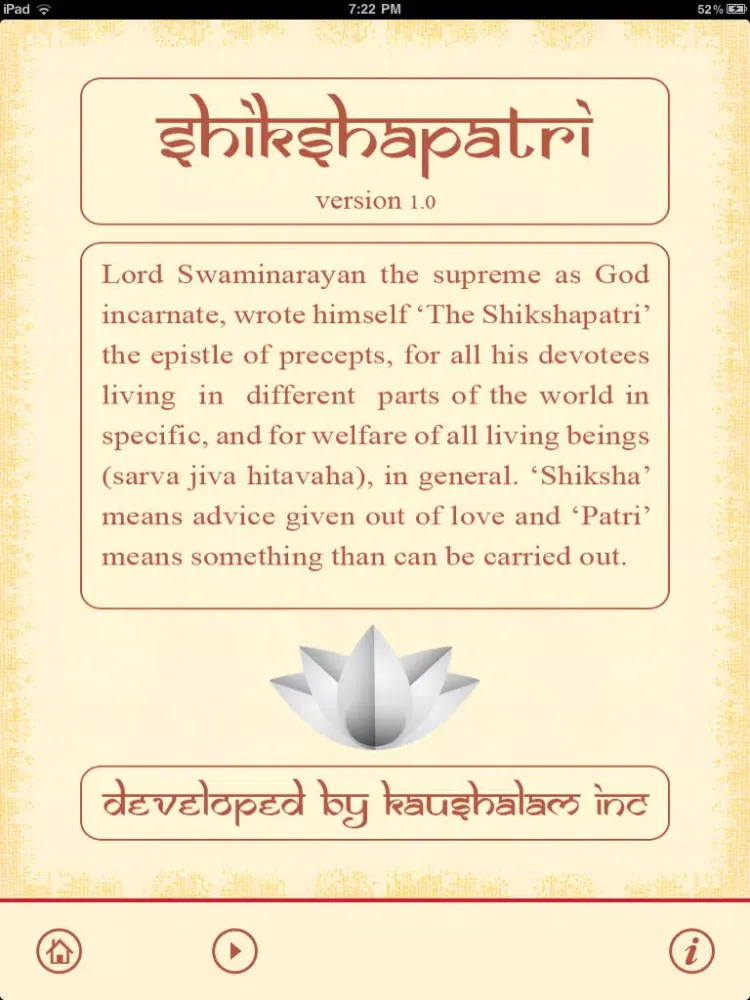 Shree Shikshapatri iPad  স্ক্রিনশট