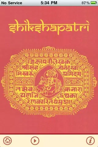 Shree Shikshapatri স্ক্রিনশট