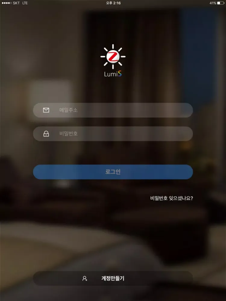 LumiS iPad 应用截图