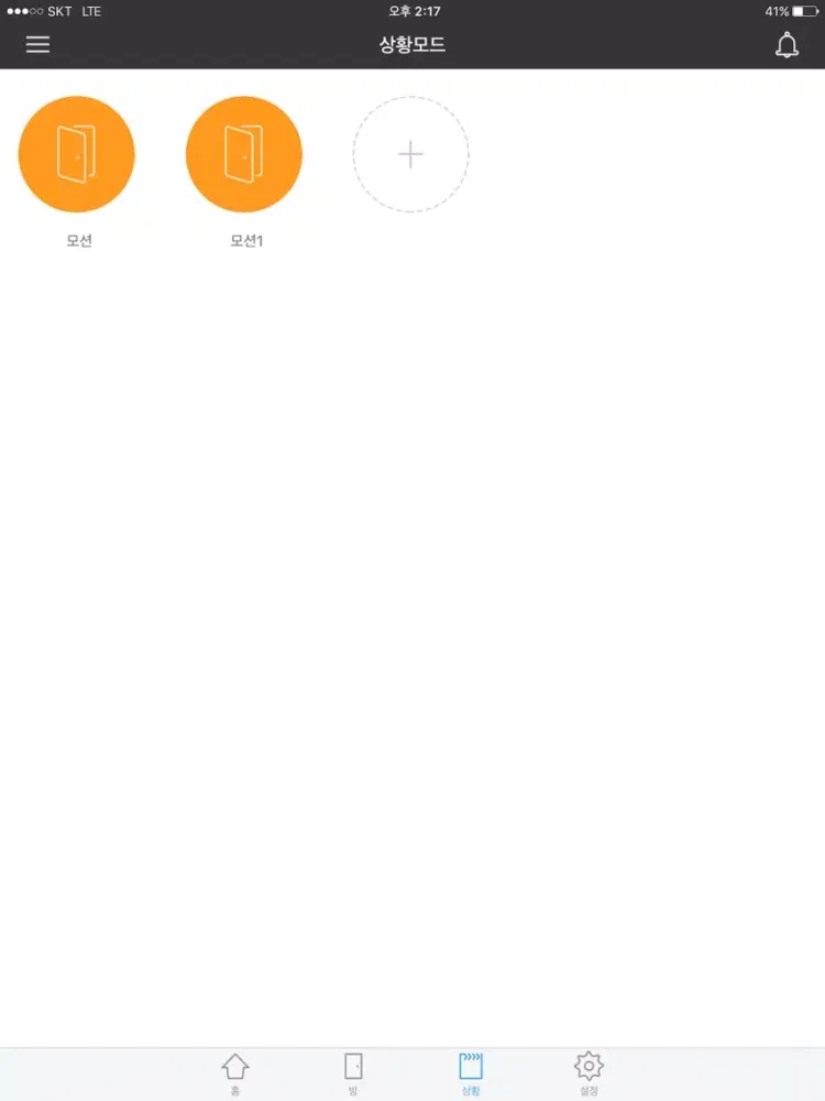 LumiS iPad 应用截图