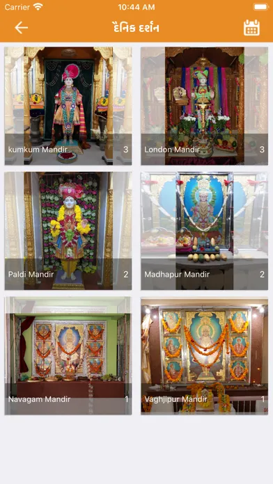 Tangkapan layar Kumkum Mandir