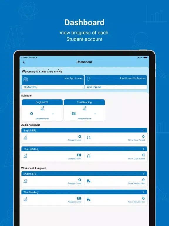 My Kumon iPad 应用截图
