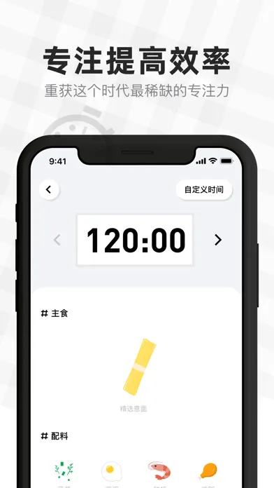 تصاویر 专注面条-不做手机控