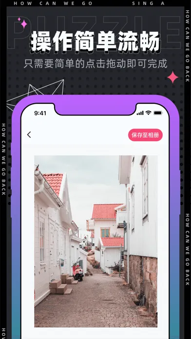Capturas de pantalla de 秀秀拼图-图片照片拼图软件