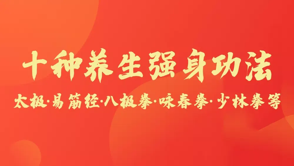 تصاویر Chinese Kung Fu-Video teaching