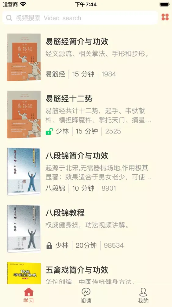 تصاویر Chinese Kung Fu-Video teaching