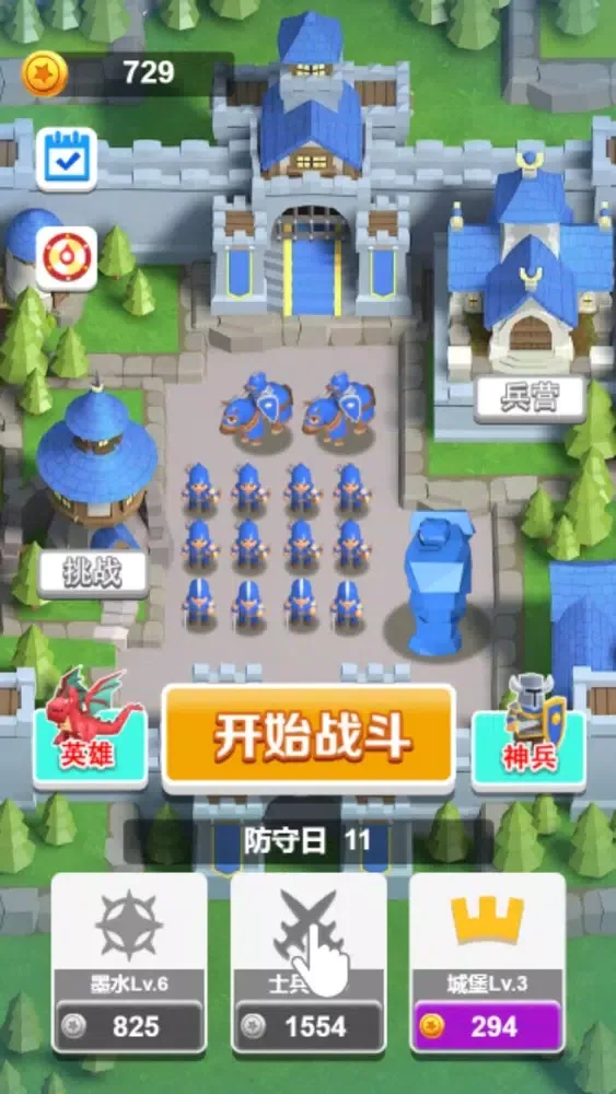 Ảnh chụp màn hình của Human Battle War!