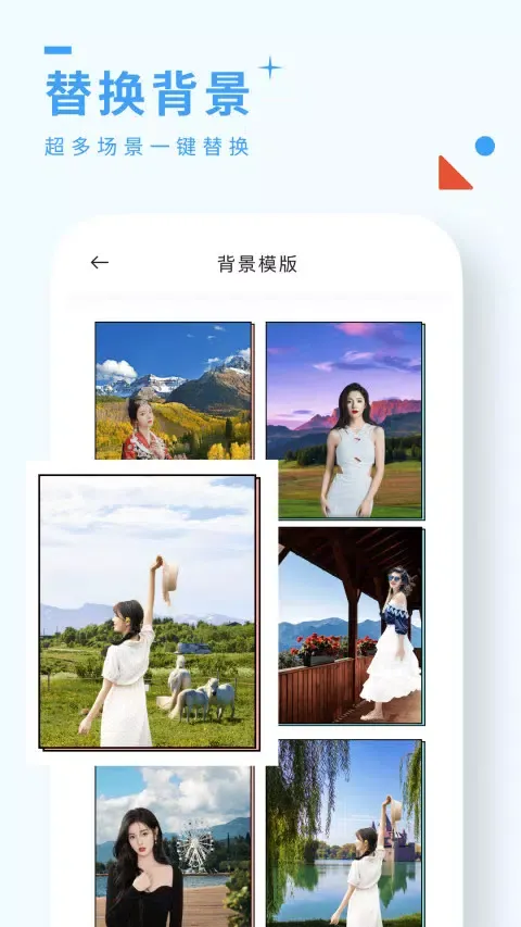 风铃相机应用截图