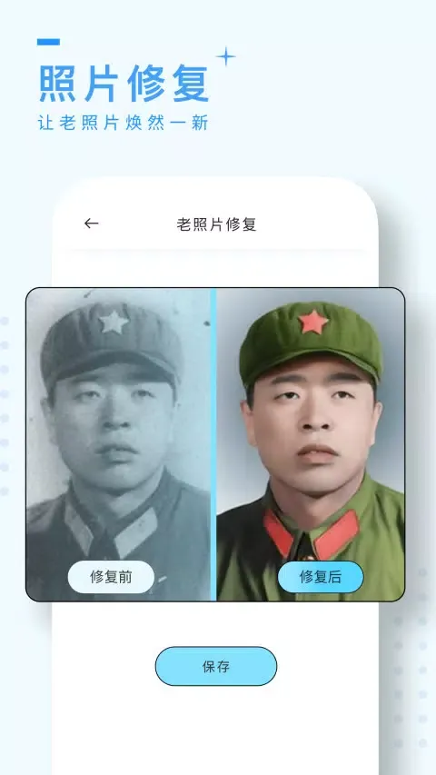 风铃相机应用截图