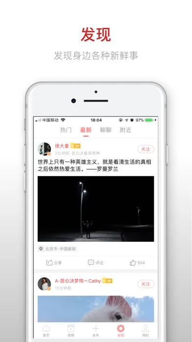 昆仑决-世界极限格斗大赛应用截图