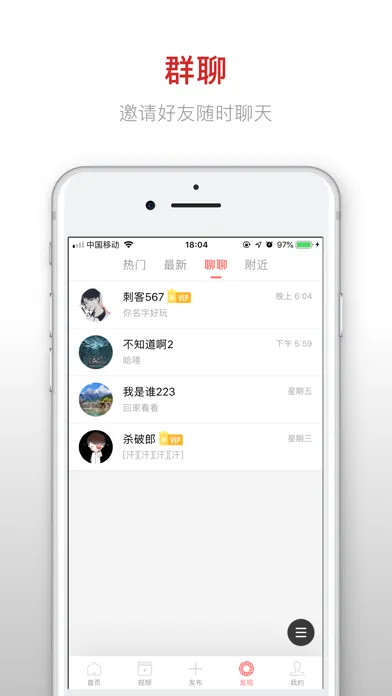 昆仑决-世界极限格斗大赛应用截图