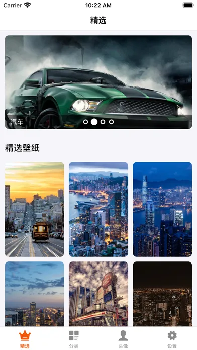 Zrzuty ekranu 壁纸：主题壁纸